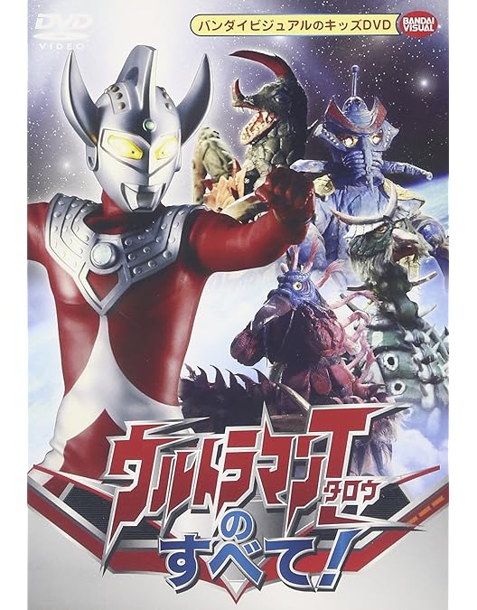 Amazon.co.jp: ウルトラマンタロウ Blu-ray BOX : 篠田三郎