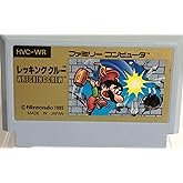 レッキングクルー