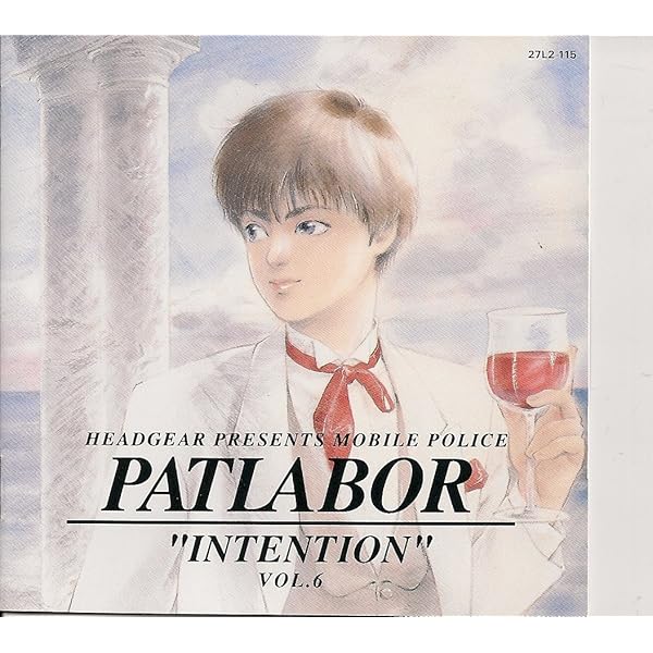 Amazon.co.jp: 機動警察パトレイバー PATLABOR TV+NEW OVA 20th