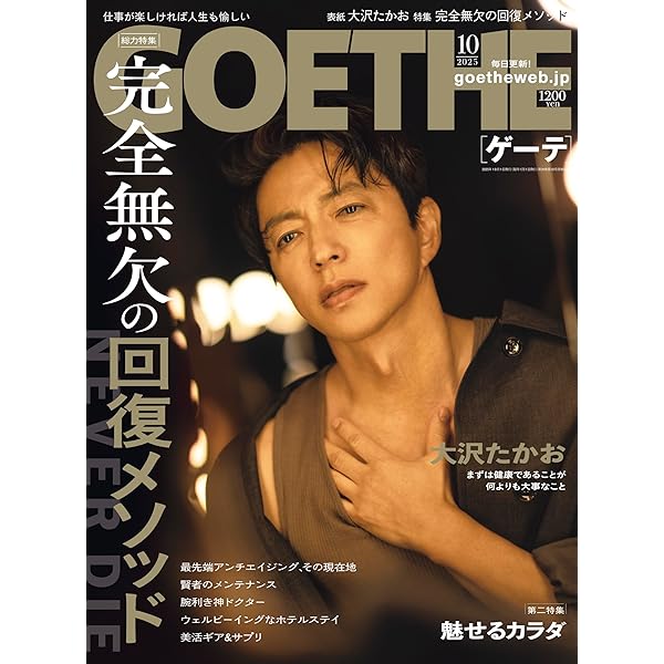 大沢たかお 神秘の北極圏-光と闇の旅-〈2枚組〉 Amazon.co.jp: 大沢たかお 神秘の北極圏 ―光と闇の旅― [Blu-ray