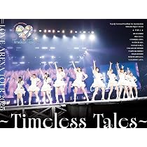 Amazon.co.jp: =LOVE ARENA TOUR 2025「~Timeless Tales~」 (初回生産 