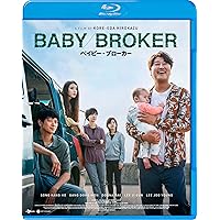 ベイビー・ブローカー [Blu-ray]