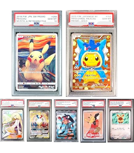 Amazon.co.jp: 【PSA10】 フウロ PSA 10 ポケ.モンカード : おもちゃ