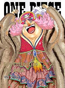 Amazon One Piece Log Collection Big Mom Dvd アニメ