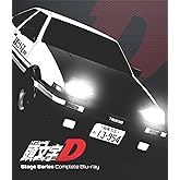 頭文字[イニシャル]D Stage Series Complete Blu-ray [Blu-ray]