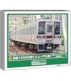 Amazon | グリーンマックス (Greenmax) Nゲージ 東急電鉄8500系 8614