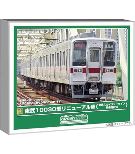 グリーンマックス Nゲージ 1084M 東武10000系未更新車増結中間車4輛 (塗装済車両キット) Amazon | MAX GREEN グリーンマックス Nゲージ 1084M 東武10000