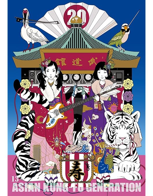 アジカン 映像作品集9～10巻デビュー10周年記念ライブ 限定盤DVD パスなし Amazon.co.jp: 映像作品集9巻 デビュー10周年記念ライブ 2013.9