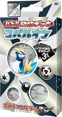 Amazon ポケモンカードゲームbw バトル強化デッキ コバルオン トレカ 通販