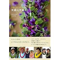 tasshies7ご購入ページ　花飾りセット 秀〆 季節の刺繍 タペストリー おしゃれ Mサイズ 桜 ミモザ