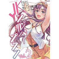 Amazon Co Jp 売れ筋ランキング コミック ラノベ Bl の中で最も人気のある商品です