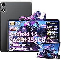 【新品】12インチ Android15タブレット20GB+256GB Amazon.co.jp: 【2025新登場 Android 15 タブレット 12インチ
