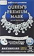 クイーンズプレミアムマスク ホワイトマスク 5枚入