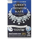 クイーンズプレミアムマスク ホワイトマスク 5枚入