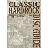クラシック・ハード・ロック・ディスクガイド (BURRN!叢書)