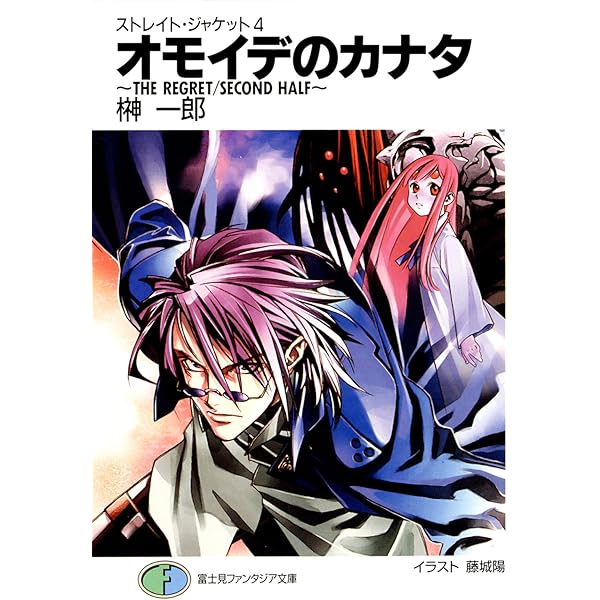 ストレイト・ジャケット COMPLETE BOX〈初回生産盤・3枚組〉 51rLhc1xnwL.jpg