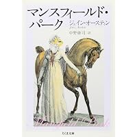 ユドルフォ城の怪奇 上 | アン・ラドクリフ, 三馬志伸 |本 | 通販 | Amazon