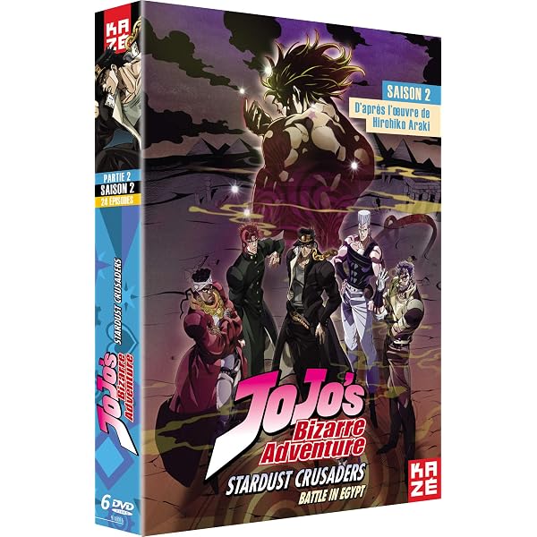 Amazon.co.jp | ジョジョの奇妙な冒険 2nd Season スターダスト