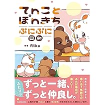 ぽんきちさん専用です 814vgU8s-QL._AC_UL210_SR210,