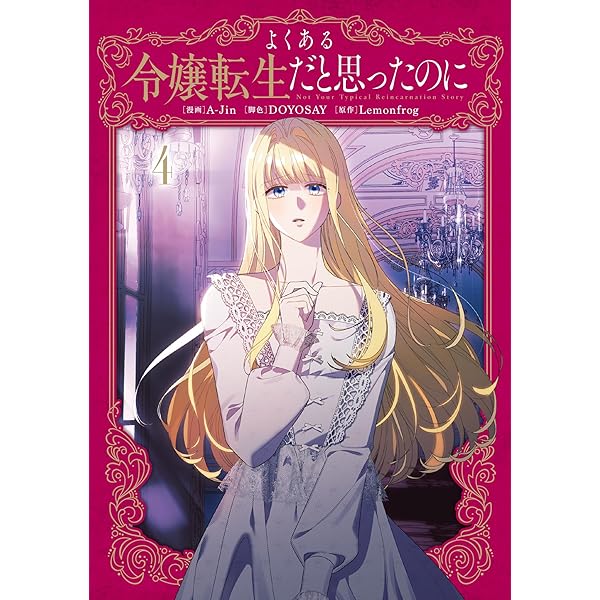 Amazon.co.jp: お父さん、私この結婚イヤです！（10） (カラフル