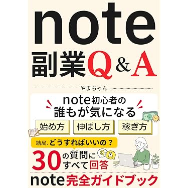 Amazon.co.jp 最新リリース: ビジネス・経済 の新着ランキングです。