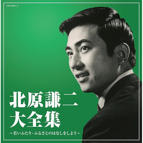 【中古】［CD］(決定盤)守屋 浩大全集 Amazon.co.jp: (決定盤)守屋 浩大全集: ミュージック