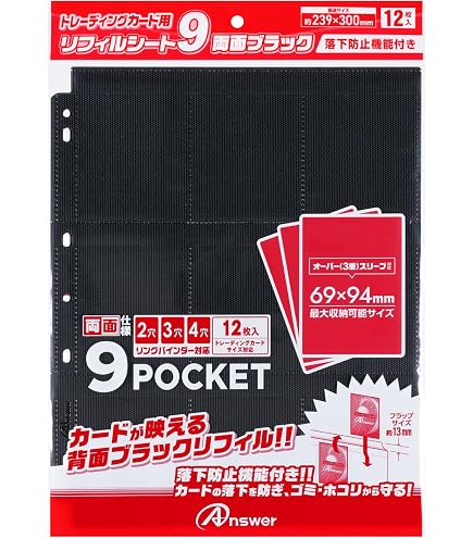 Amazon.co.jp: アンサー レギュラーサイズ用「トレカプロテクト