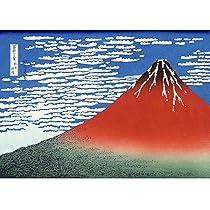 Amazon.co.jp: ROSSOGRAFICO 葛飾北斎 ポスター 富嶽三十六景 神奈川