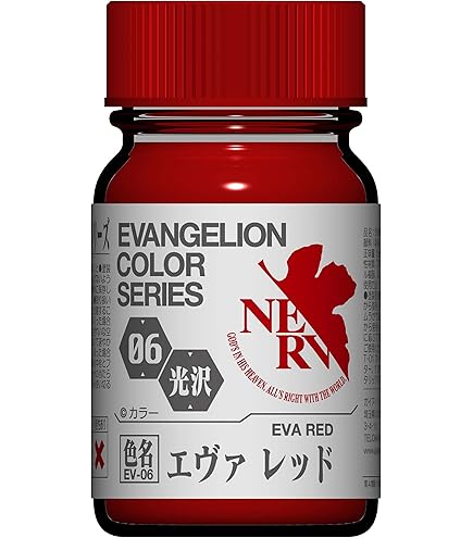 Amazon | GSIクレオス アクリジョン ピンク (桃) 10ml 模型用