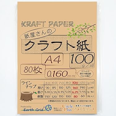 デザインペーパーA4 まとめ売り(約1036枚 80サイズ) デザインペーパーA4 まとめ売り(約1036枚 80サイズ) デザイン