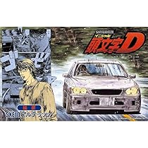 フジミ模型 1/24 頭文字Dシリーズ No.16 アルテッツァ 延彦 プラモデル ISD16 z2zed1b 1/24 ISD16 アルテッツァ 延彦｜1/24 頭文字Dシリーズの通販なら