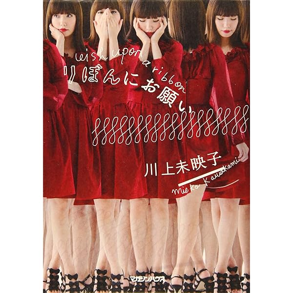 「早稲田文学」　復刻合本 第一次第１～３期　総目録共全16冊揃い 世界とつながる日本文学：after murakami (早稲田新書 024) | 柴田