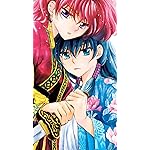 暁のヨナ iPhone SE/8/7/6s(750×1334)壁紙 ヨナ,アン・リリ 暁のヨナ iPhone SE/8/7/6s(750×1334)壁紙 ヨナ,アン・リリ