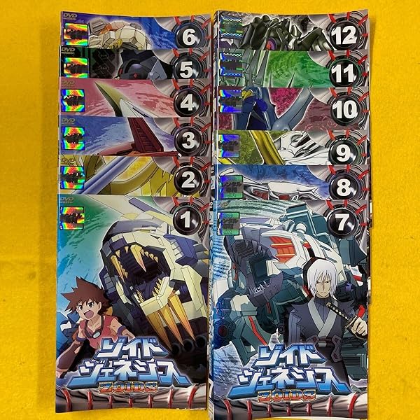 Amazon.co.jp: ゾイドジェネシス Blu-ray BOX [Blu-ray] : パソコン