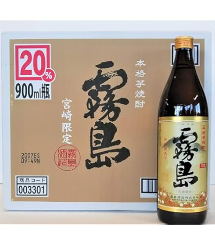 Amazon.co.jp: 宮崎限定 芋焼酎 本格霧島 20度 900ml （ほんきり