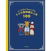 北欧ノルウェー アルネ＆カルロス パターン集「Greatest Knits」 北欧ノルウェー アルネ＆カルロス パターン集「Greatest Knits