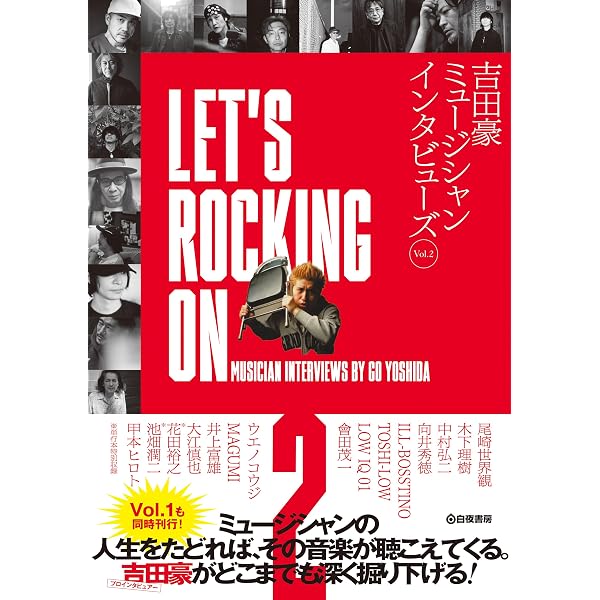 Amazon.co.jp: 中野正彦の昭和九十二年 新版 eBook : 樋口毅宏: Kindle