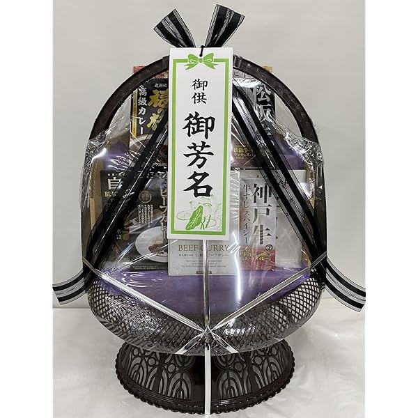 Amazon.co.jp: 法事用 葬儀用 盛籠 (もりかご) バラエティーセット