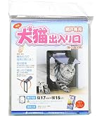 Amazon | Kiinus (キーヌス) ペットサークル アクリル ホワイト 横幅