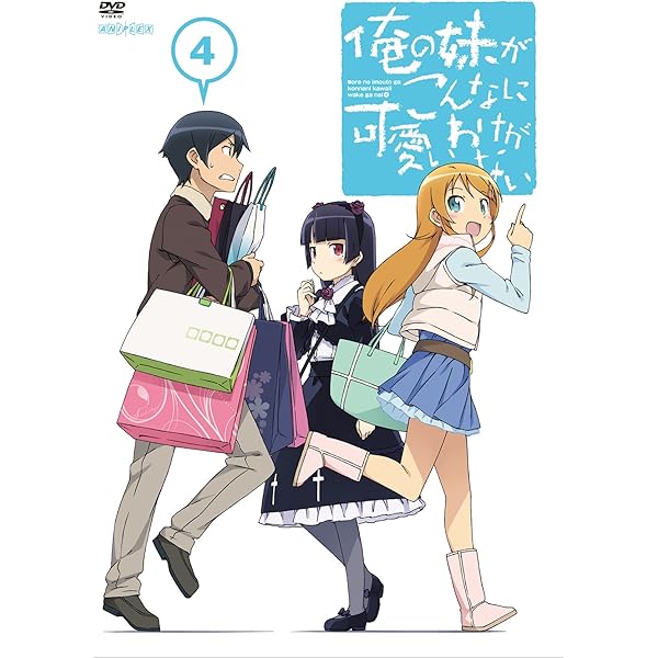 Amazon.co.jp: 俺の妹がこんなに可愛いわけがない 6(通常版) [DVD