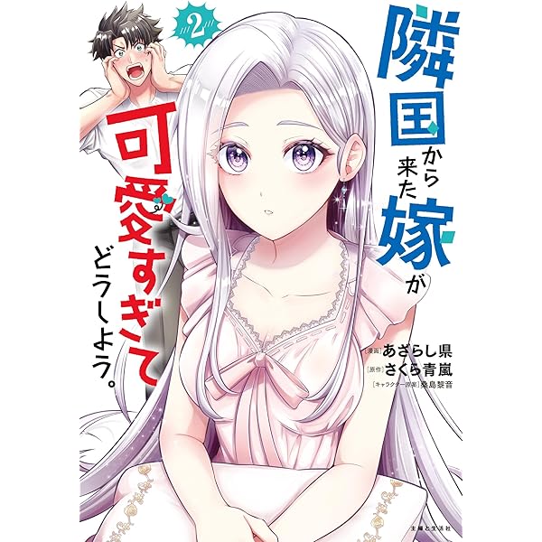 帝都あやかし屋敷の契約花嫁1 Amazon.co.jp: 帝都あやかし屋敷の契約花嫁 1巻 (ZERO-SUM