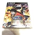ワンピース 海賊無双3 - PS3