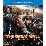 グレートウォール 3D+ブルーレイセット [Blu-ray]
