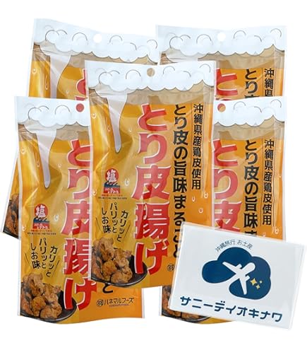 Amazon | オリオンビアチップ とりかわ 13g×10袋×1 祐食品 旨塩
