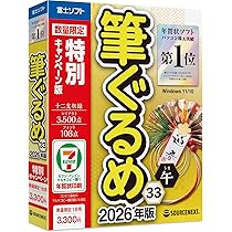 Amazon.co.jp: ジャストシステム ラベルマイティ POP in Shop12