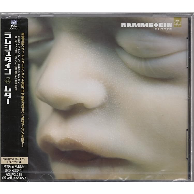 Amazon.co.jp: Made in Germany 1995-2011: ミュージック