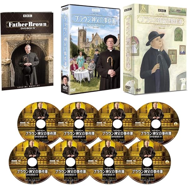 BBC DVD-BOX『ブラウン神父の事件簿』Ⅰ～Ⅲ チェスタトン｜CD・DVD 
