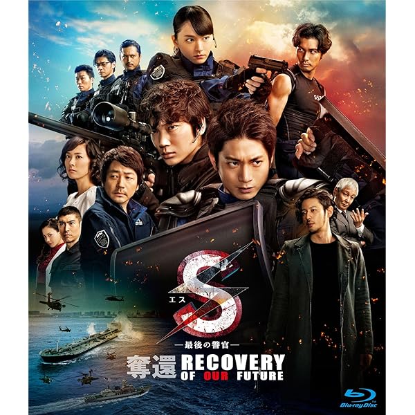 Amazon.co.jp: S-最後の警官- ディレクターズカット版 Blu-ray BOX  