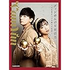 ヴァンゆんの万有引力　～人を惹きつける魅力の秘密～