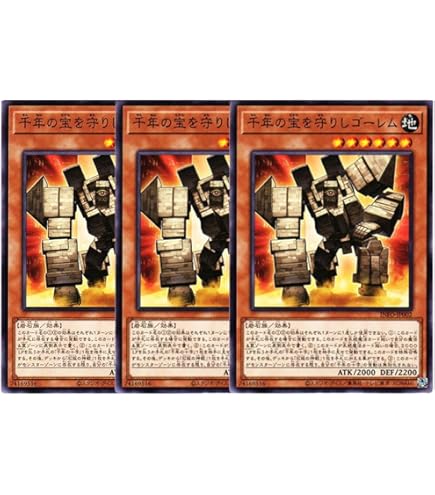 遊人 トレカ SR06｜おもちゃ